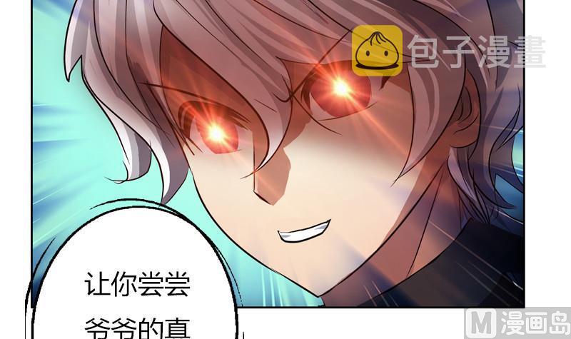 第283话 劫机？14