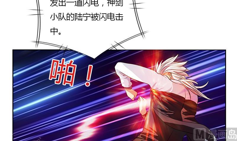 第324话 红寡妇23
