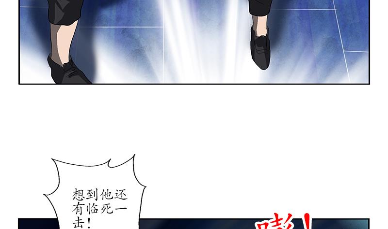 第155话 水云诀36
