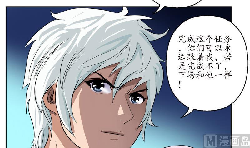 第96话 天杀门的秘密44