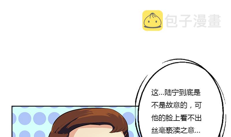 第375话 抓狂的木七七9