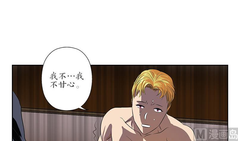 第158话 老子废了你41