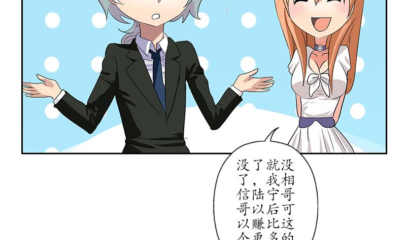 第187话 阮梦蝶上门22