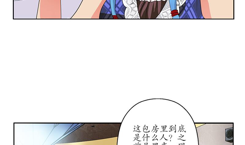 第216话 残图50
