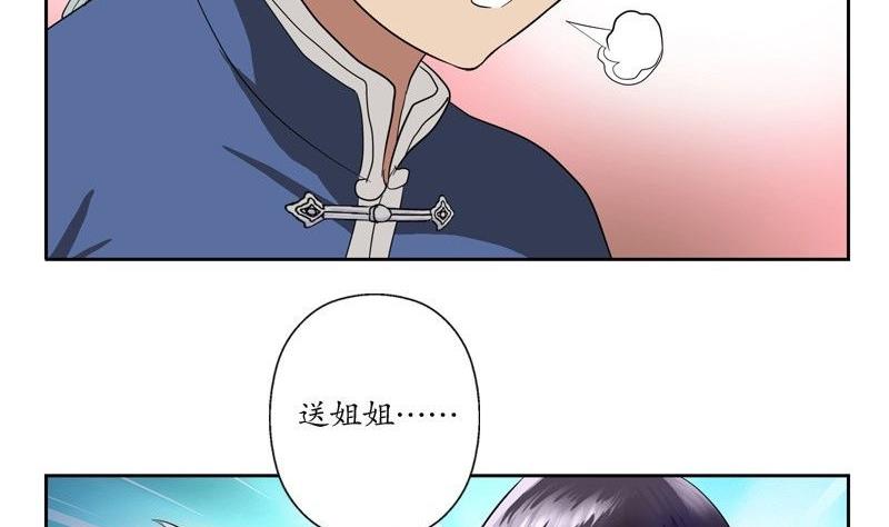 第91话 唐心失踪19