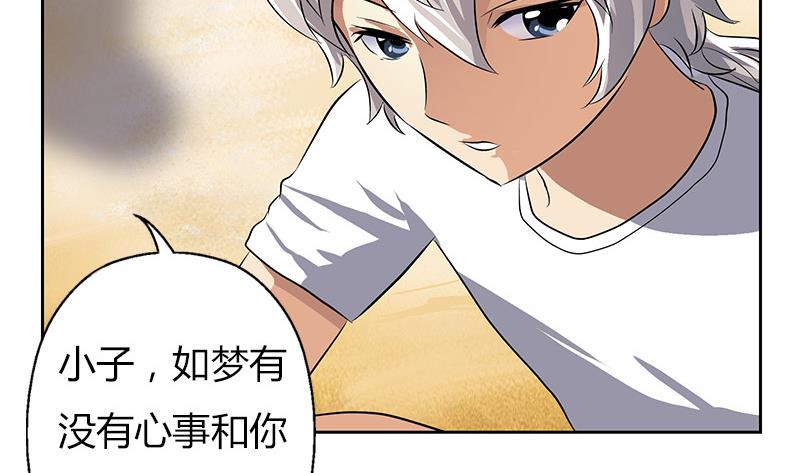 第303话 陆宁得罪不起的人？31