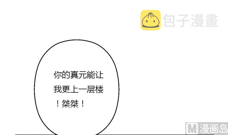第409话 唐心之死47