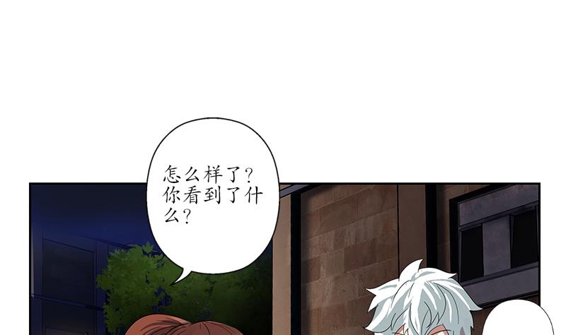 第191话 陆宁的怀疑53