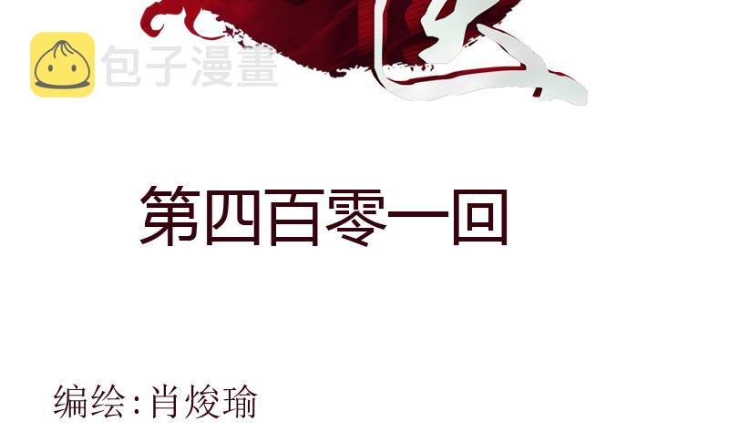 第401话 睡不着1