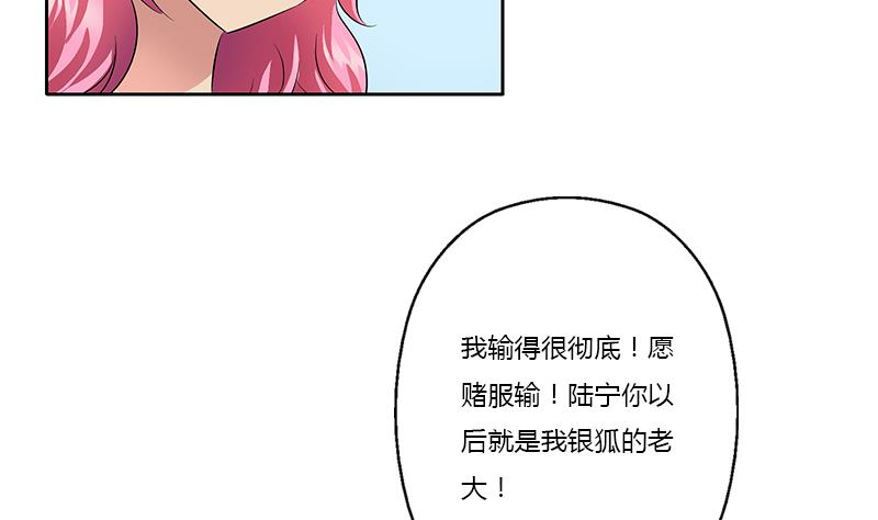 第366话 名爲“仙狱”34