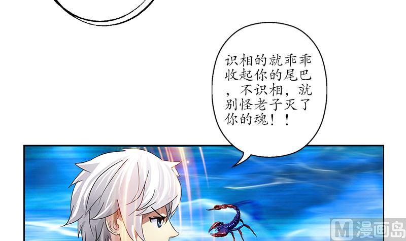 第222话 谁抢谁51