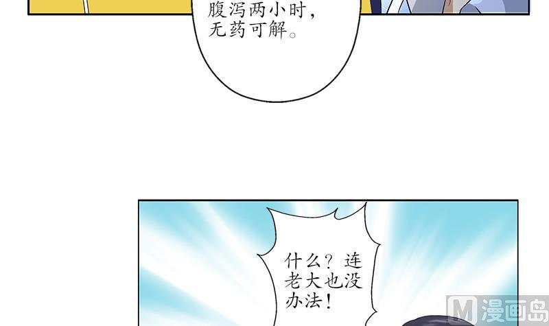 第167话 校庆风波44