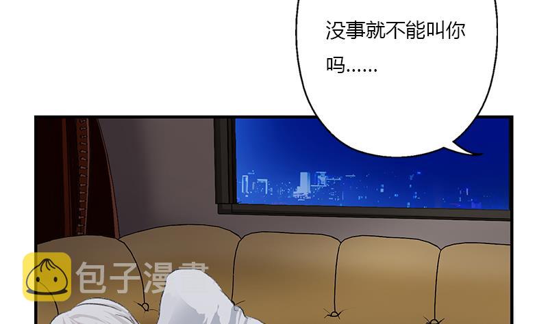 第401话 睡不着10