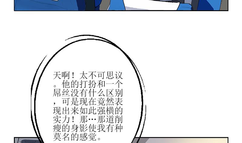 第285话 杀伐果断46
