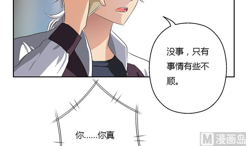 第357话 任务终止 157