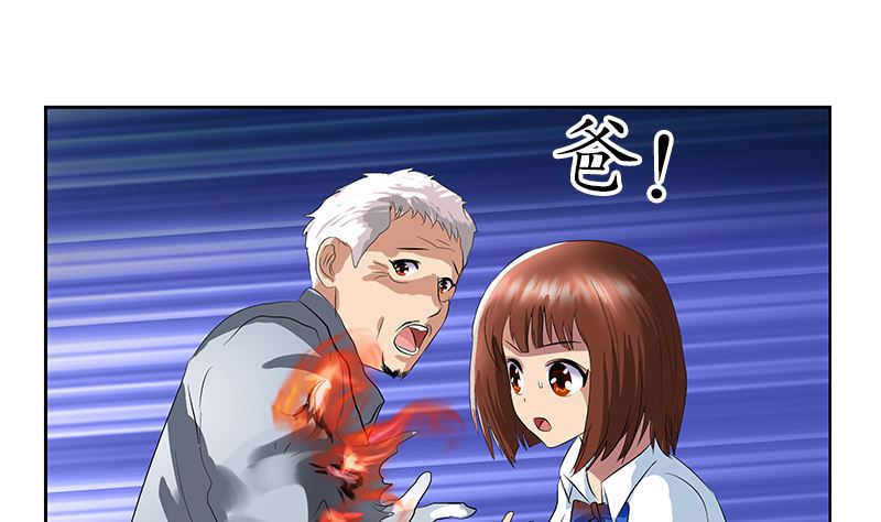 第146话 村霸28