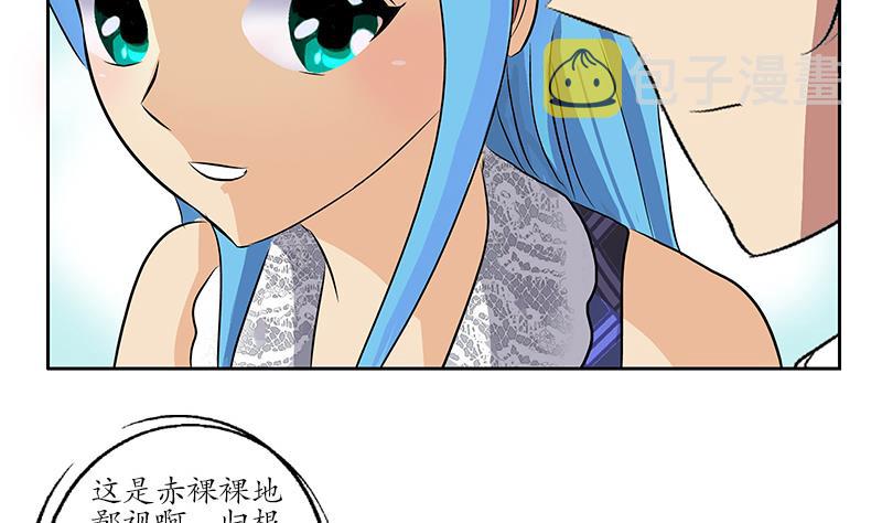 第213话 激烈竞价55
