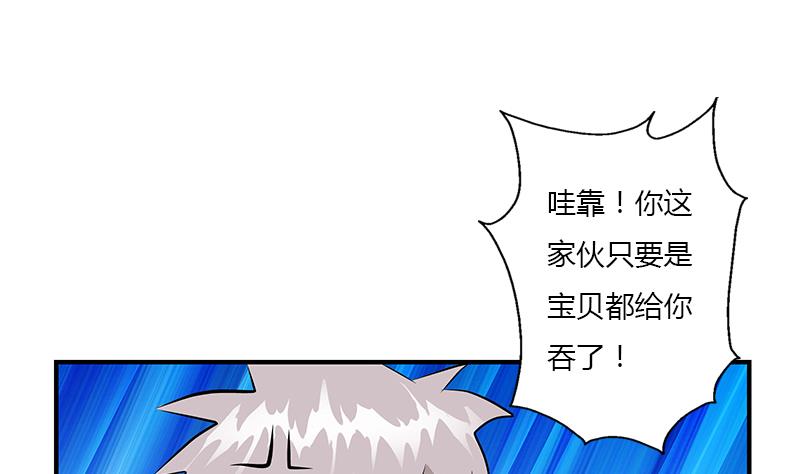 第412话 意想不到的结果42