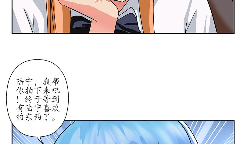 第216话 残图21