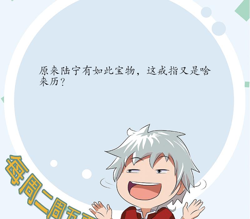 第235话 巫神之血62