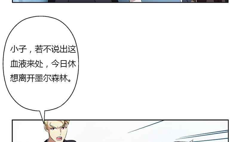 第329话 合作10