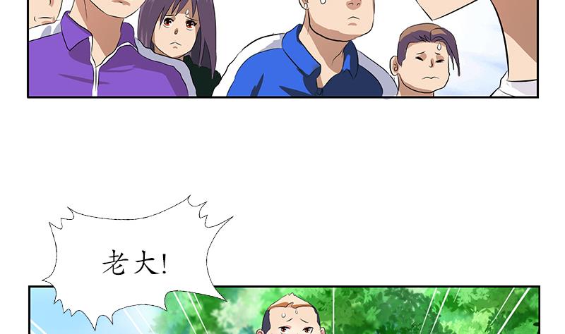 第150话 杀气25