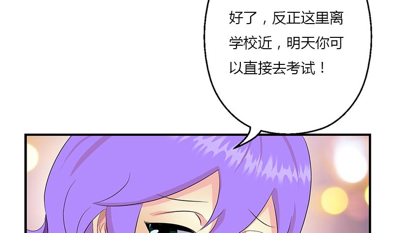 第399话 信任49