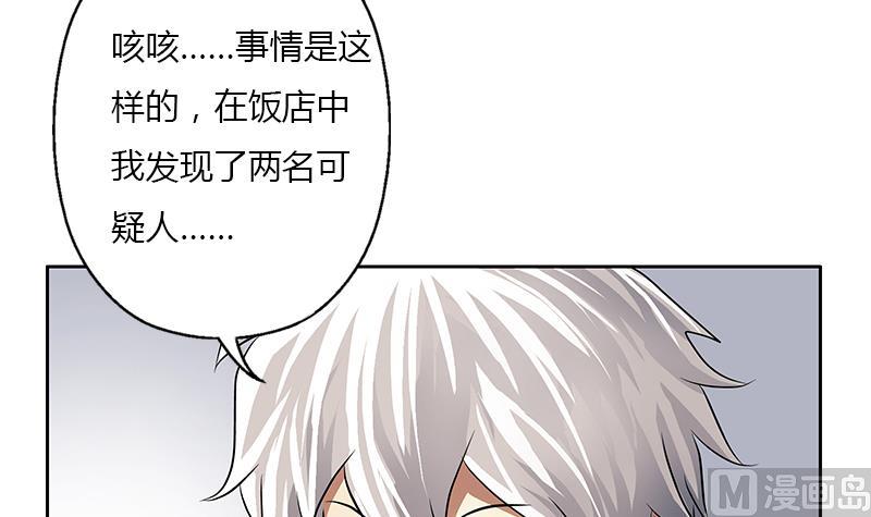 第311话 三大势力47