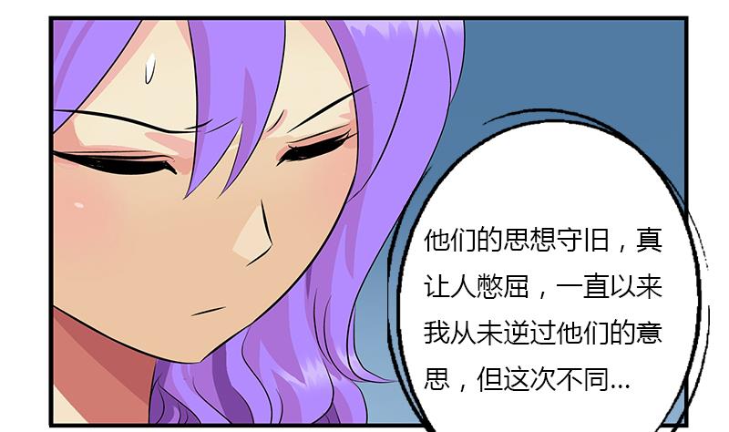 第394话 互不顺眼36