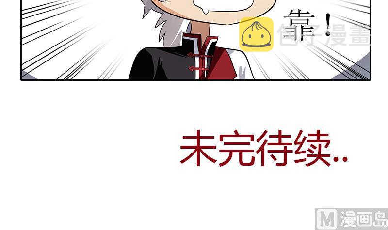 第279话 天降大任於斯人60