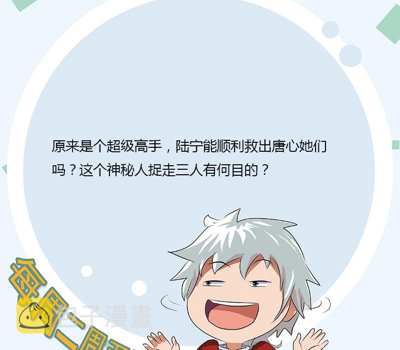 第331话 细思极恐62