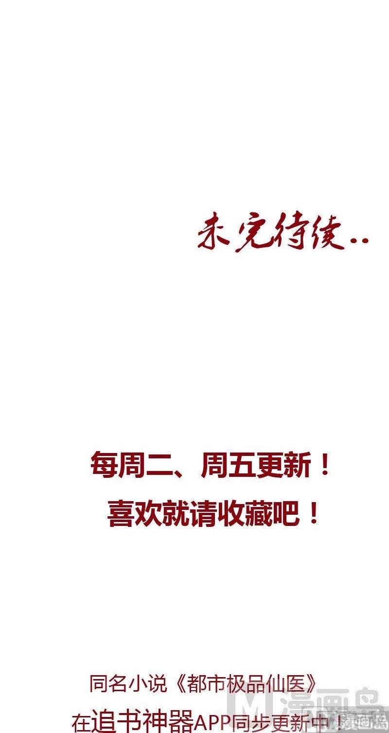 第65话 中毒17