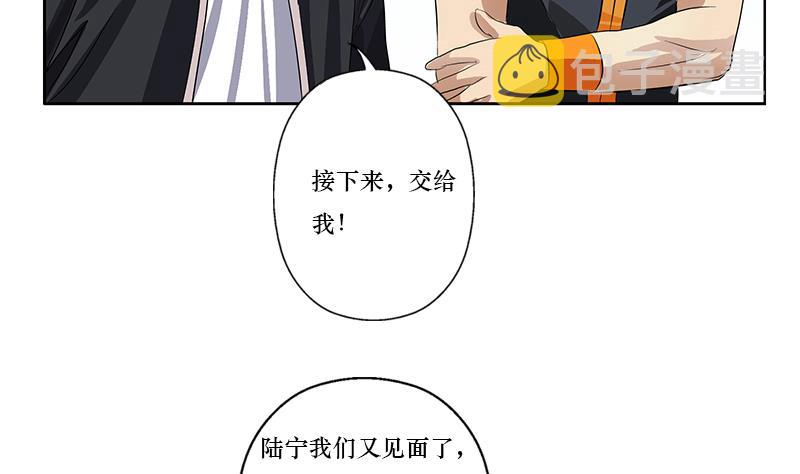 第363话 赌约27