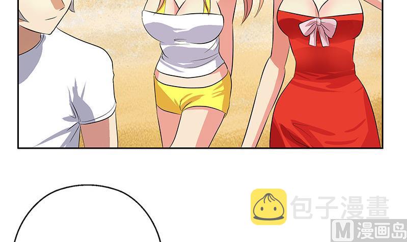 第303话 陆宁得罪不起的人？8