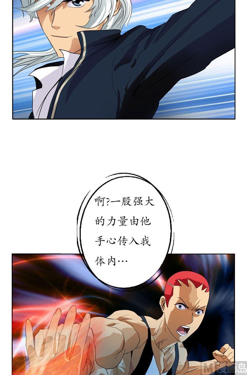 第58话 高三十七班3