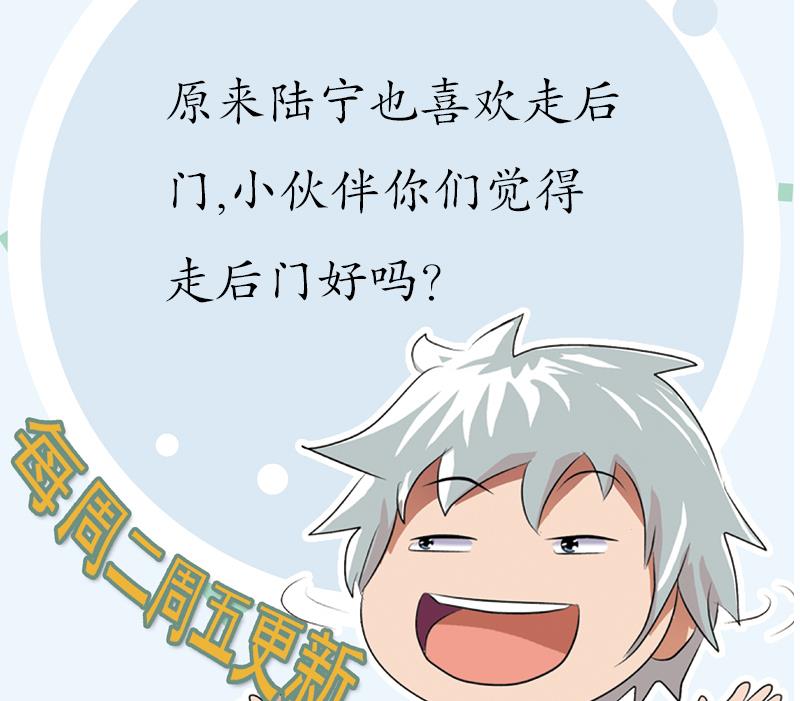 第166话 机缘与危机62