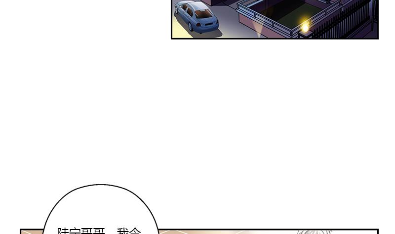 第381话 迷之杀手53