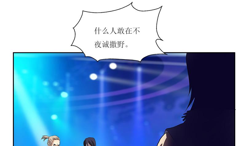 第362话 砸场子！52