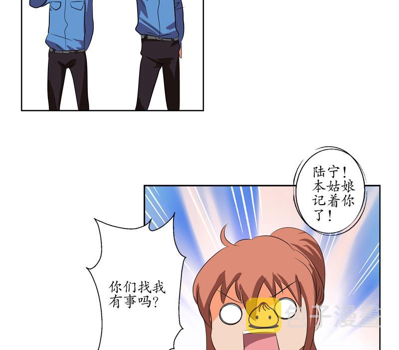 第109话 逃离警察局61