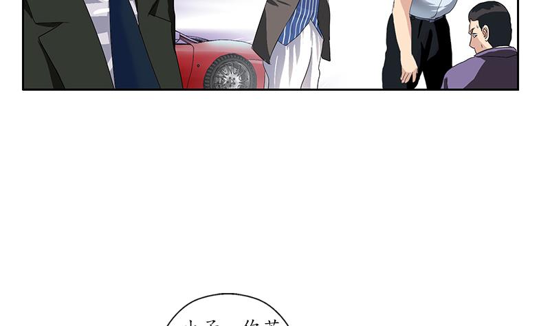 第184话 有恃无恐36