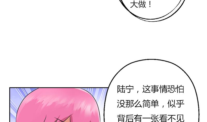 第311话 三大势力53