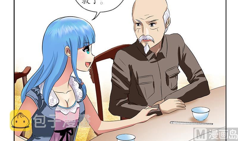 第210话 生魂草消息44