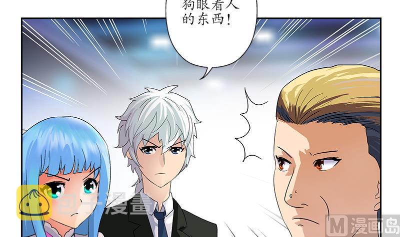 第179话 狗眼看人低35