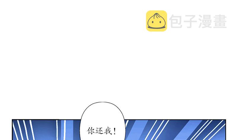 第173话 被吃死30