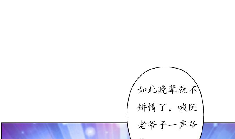 第206话 葵水之体30
