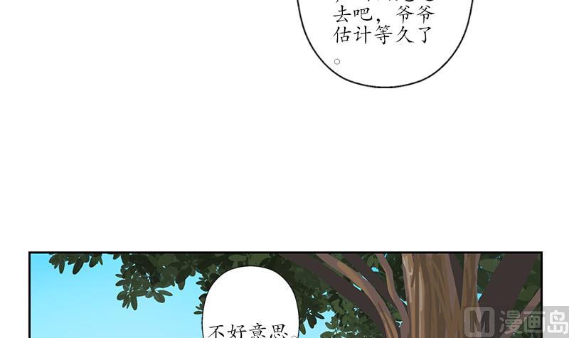 第202话 戒备森严38