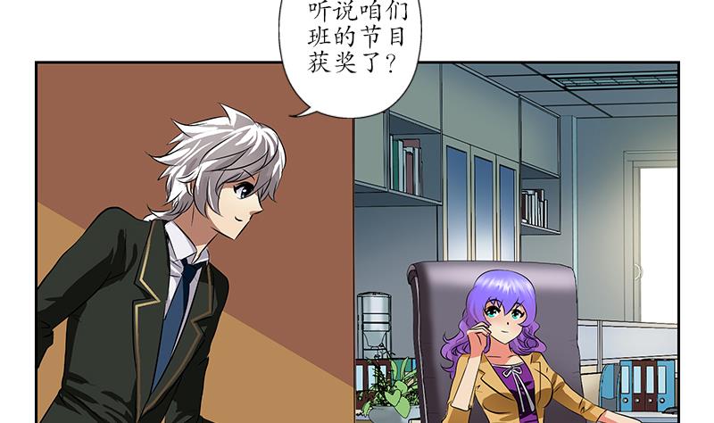 第243话 获奖49