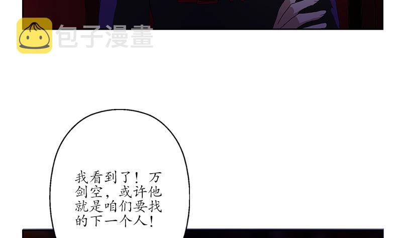 第171话 凝气化形18