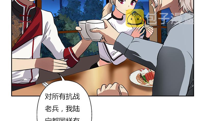 第269话 唐老爷子的请求39