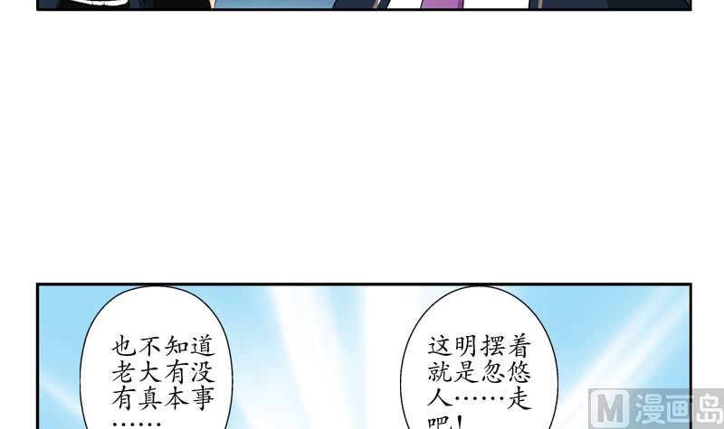 第135话 残酷训练54